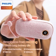 Philips Hand Warmer AHR2124 7 Hours Long Battery Life