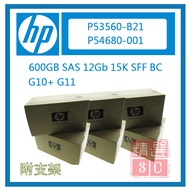 HP P53560-B21 P54680-001 600GB SAS 12Gb 15K SFF 3.5 Inch Server G10+