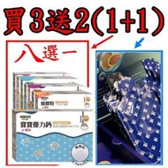 HIBINO 日比野 寶寶優力鈣 【買3送2，贈2中其1為 金盞花 木鱉果 葉黃素飲】 §小豆芽§ 可混搭