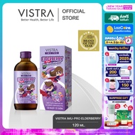 VISTRA IMU-PRO Elderberry plus BIO Multi Vitamin -วิสทร้า ไอมู-โปร เอลเดอร์เบอร์รี พลัส ไบโอ มัลติวิ