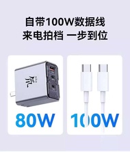 Nubia 80W Ba Gali Nitride Ban Đầu Sạc Đầu Thích Hợp Cho Màu Đỏ Ma Thuật 8Pro/8spro9proz50z60 Trong S