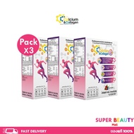 โปรโมชั่น 3 กล่อง CC calcium & collagen #ซีซีแคลเซียมและคอลลาเจน 3 กล่อง(30 ซอง)