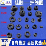 Double-Sided Silicone Wire Protector Waterproof Dustproof Wire Loop Silicone Wire Sleeve Rubber Wire