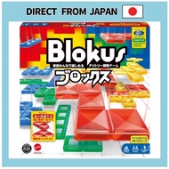 Mattel Game Blokus Blokus board game educational game for 2-4 players BJV44 【Direct from Japan】
