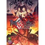 Fate Grand Order -mortalis:stella-