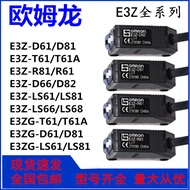 Omron Photoelectric Switch E3Z-D62 E3Z-R61 E3ZG-D61 E3Z-LS61 E3Z-T61 81 One