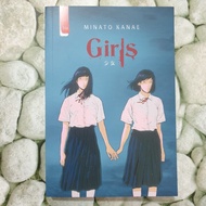 (preloved) Girls - Minato Kanae