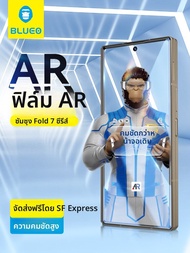 BLUEO | ฟิล์มกระจกเคลือบด้าน Blue Ape สำหรับ Samsung Fold7 ZFold6 ลดแสงสะท้อน ป้องกันรอยนิ้วมือ ฟิล์