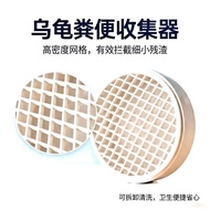 Turtle Tank Feces Collector Drying Table Detachable PVC Fish Tank Feces Collector DIY Fish Tank Fece