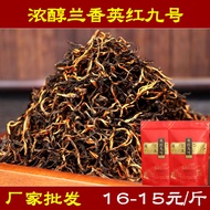 500g English Black Tea English Red No. 9 English Red No. 9 Strong Orchid Fragrance Inde Specialty Te