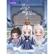 !!️!!️Ying Yuan Figure Yanton Xuan Ye The Scent Of Love Chang Yi Yang Zi