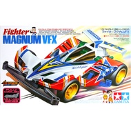 TAMIYA 19410 FIGHTER MAGNUM VFX (FIRST PRINT) ( MADE IN JAPAN)