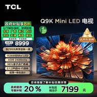 TCL电视 85Q9K 85英寸 Mini LED 1536分区 XDR 2400nits QLED量子点 超薄 家电补贴一级能效 以旧换新