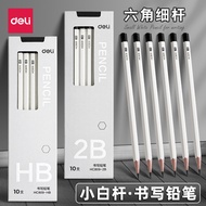 得力白杆铅笔小学生一二年级HB办公绘图考试2B初学者练字笔六角Deli White Pole Pencil Primary School Grade One and Two HB  bdejhd888