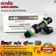 TEANA 2.5 J32 VQ25 Injector (12 Holes) 16600-JK00A **Quality 1 For K-Ok Brand To Take Care Of You**