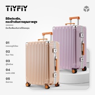 Aluminum Frame luggage Metal Box Material Waterproof Travel Bag 20/24 Inches