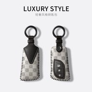 Microfiber leather car key cover is suitable for Lexus ES200 ES300h RX350h LS500h NX260 NX350h shell