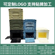 Container Daily Necessities Car Stall Storage Box 65L Storage Home Gift Box Snacks Moving Outing Clo