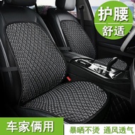 H-Y/ Car Ice Silk Cushion Summer Ventilation Car Cushion Summer Seat Cushion Van Size Bus Truck Cool Pad YCN8