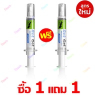 【ส่งจากไทย+COD】ซื้อ 1 แถม 1 ANT BAIT PRO แอนท์ เบท โปร กำจัดมด เจลกำจัดมด เหยื่อกำจัดมด เหยื่อมด เหย