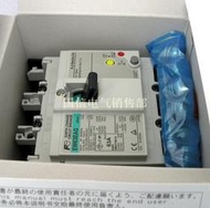 FUJI富士漏電斷路器EW50SAG 50A 40A 30A 20A