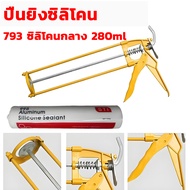 ✨2025คลาส A1 อัพเกรดใหม่✨อุดรอยรั่ว สเปรย์โฟม ฉนวน หน้าต่าง รอยร้าว อุดรูรั่ว โฟมซีลแลนท์ สเปรย์กันร