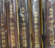 5年合售 中華民國 86年+87年+88年+89年+90年 郵票冊 年度郵冊 中華郵政 郵局 集郵 收藏 印刷品 台灣