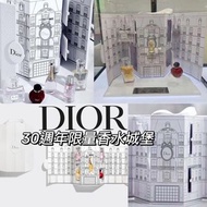 Dior 香水城堡禮盒 5件套 #情人節之選