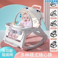 德國寶寶搖搖椅哄睡神器嬰兒躺睡電動搖床安撫椅0-3歲新生兒帶娃
