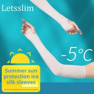 Polyester Ice Sleeve Ice Silk Sleeve Sunscreen Injury Comfortable Breathable Sleeve Anti-Stripping I