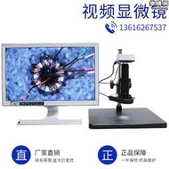 臺灣維鴻1300vz視頻顯微鏡產品檢測電子廠光學放大鏡ccd