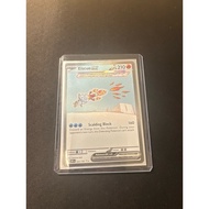 PTCG - Eiscue 222/197 - Pokemon