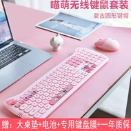 【現貨免運】可愛女生無線鍵盤滑鼠套組電腦kitty咪耳朵櫻花粉色靜音禮物