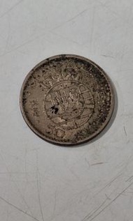 1973年澳門幣伍毫