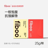 fiboo蛋白棒代餐饱腹食品能量棒0减低无蔗糖脂卡营养健身谷物零食