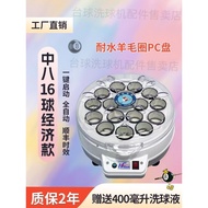 Huge Markdown Haofeng Monarch Automatic Billiard Ball Washer Billiard Ball Washer Billiard Washer Ei