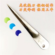 Tools Pry Knife Rattan Weaving Tools Pry Knife Pry Knife Tools Rattan Weaving Knife Rattan Chair Wea