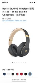 Beats Studio3 Wireless 頭戴式耳機 - Beats Skyline Collection - 魅影灰色