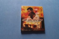 喋血別戀 VCD ( 寰宇版 全新 ) 盧惠光 李光莉