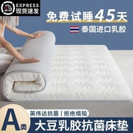 W-8&amp; Latex Mattress Thickened Household.Tatami Sponge Mattress Mat Student Dormitory Cushion Mattress Bottom GR6Z
