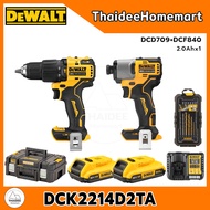 DEWALT ชุดสว่านไร้สาย 20V 2 ตัว DCK2214E2 (DCD709+DCF840) (1.7Ahx2) / DCK2214D2TA (2.0Ahx2) รับประกั