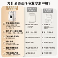 KIHAL Qihao Ice Cream Machine for Home Use Small Fully Automatic Compressor Cooling Italian Style Ge