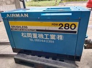 【有中-日本外匯品】AIRMAN 北越 PDW280 《防音型》柴油 引擎 電焊發電機 (請現場試機)