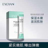 🇲🇾 现货 - 忆香缘二裂酵母胶原蛋白晚安冻膜 - 20条/盒  Exgyan Yeast Collagen Sleeping Mask - 20 Sticks