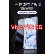 20D Upgraded Version Tempered Film Suitable For Vivo Y72 5G Full Glass Y72 Y72 Screen Protector