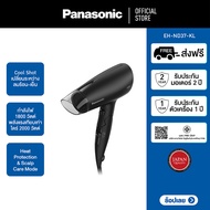 Panasonic Hair Dryer ไดร์เป่าผม (1800 วัตต์) รุ่น EH-ND37-KL กำลังไฟ 1800 วัตต์ Cool-Shot เปลี่ยนระหว่างลมร้อน-เย็น  Heat Protection / Scalp Care Mode ขนาดกะทัดรัด พกพาสะดวก พับเก็บได้