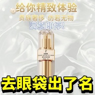 [Ready Stock] Remove Eye Bag Eye Cream Shi Feiya Peptide Eye Cream Quick Eye Bag Lightening Eye Bag 