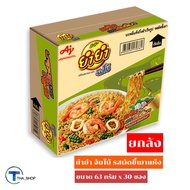 THA shop(30ซอง) Yum Yum ยำยำ จัมโบ้ บะหมี่แห้งกึ่งสำเร็จรูป รสผัดขี้เมา มาม่า มาม่าแห้ง มาม่าลัง ยกล