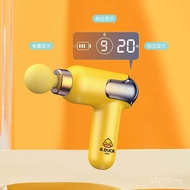 Gun Little Yellow Fitness Duck Full Set Stretching Shoulder High Power Fascia Massager Cervical Spin