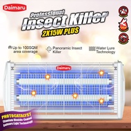 Daimaru BT-2X15W Mosquito Electric Insect Killer (White)